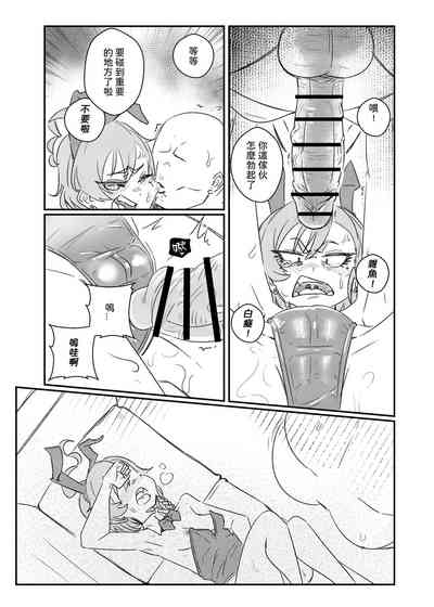 第8頁圖