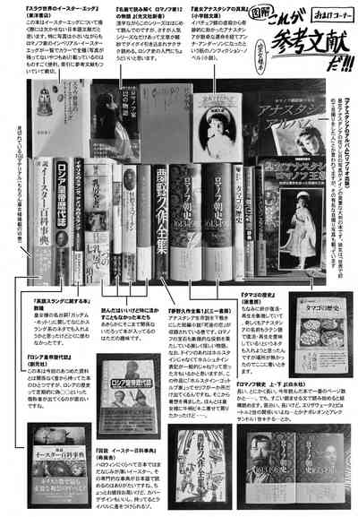 第32頁圖