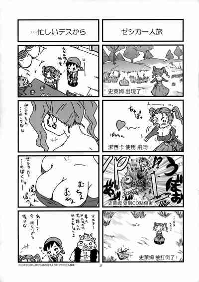 第28頁圖