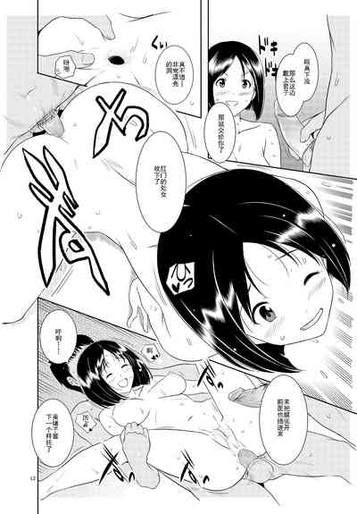 第12頁圖