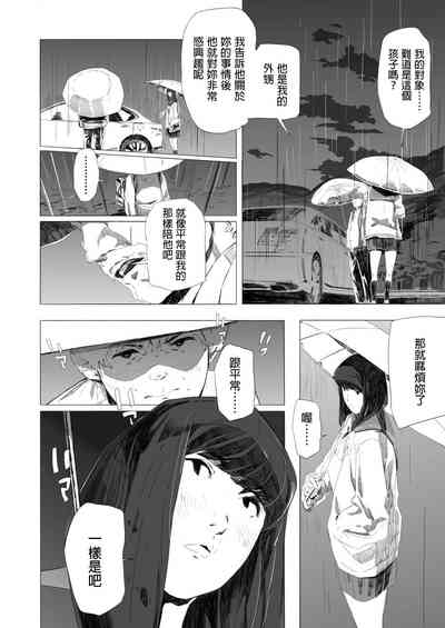 第12頁圖