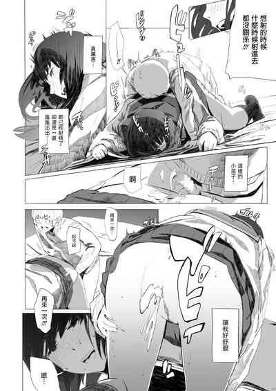 第16頁圖
