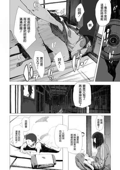 第24頁圖