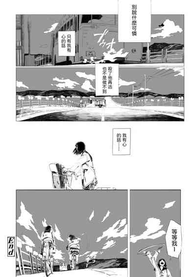 第32頁圖