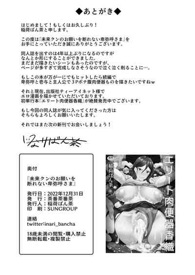 第32頁圖