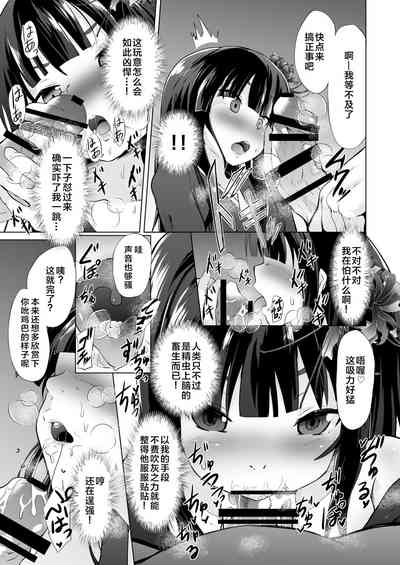 第16頁圖