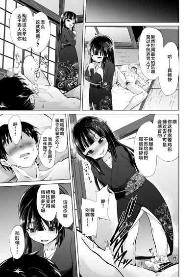 第8頁圖
