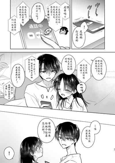 第44頁圖