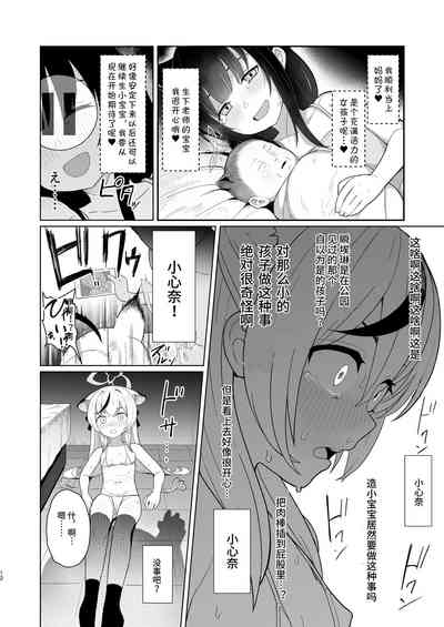 第12頁 封面 - HaSM.cc