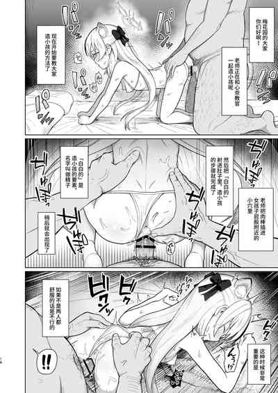 第16頁 封面 - HaSM.cc