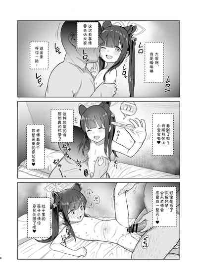 第8頁 封面 - HaSM.cc