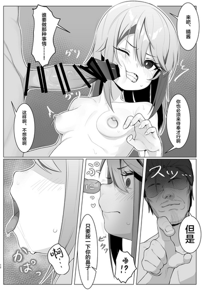 第12頁圖