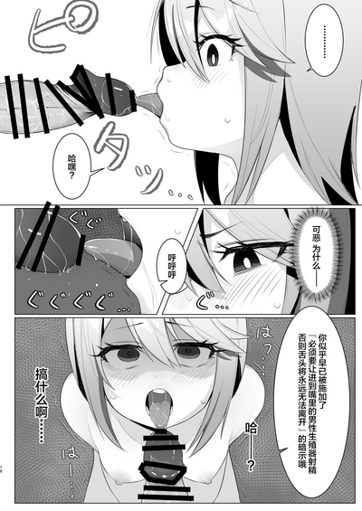 第16頁圖