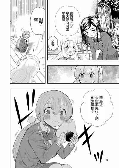 第12頁圖