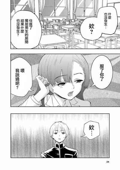 第24頁圖