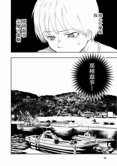 第32頁圖