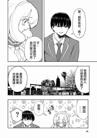 第36頁圖