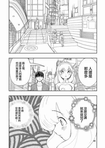 第44頁圖