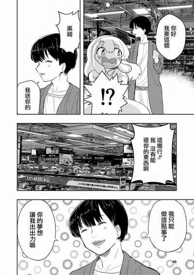 第48頁圖