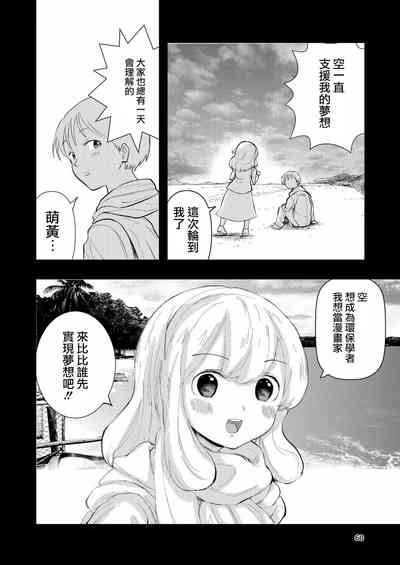 第60頁圖