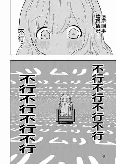 第68頁圖