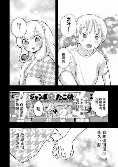 第80頁圖