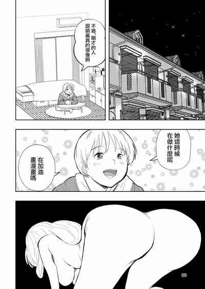 第88頁圖