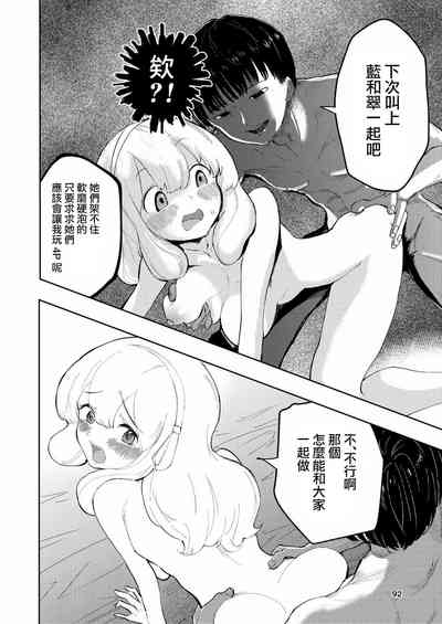 第92頁圖