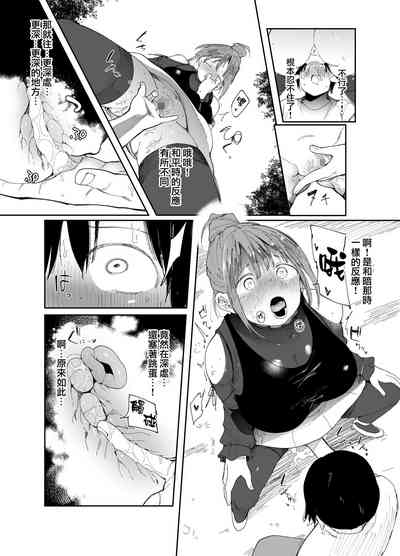 第28页图