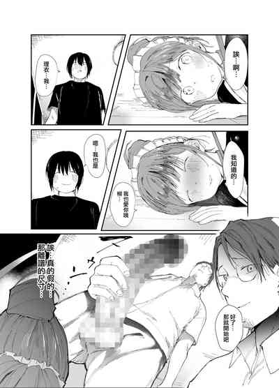 第32页图