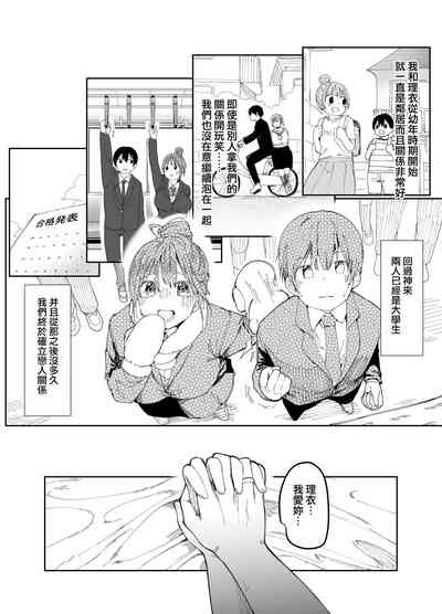 第4页图