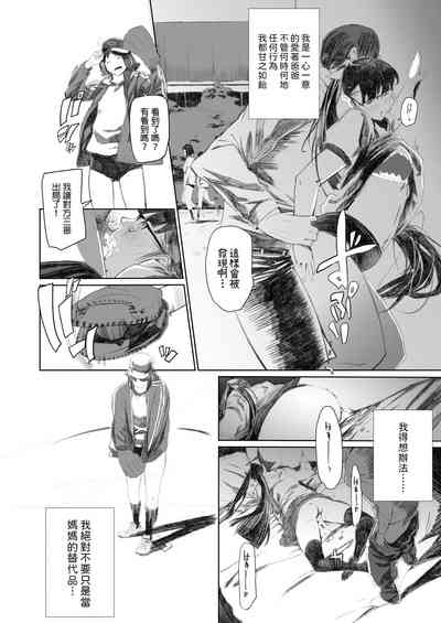 第16頁圖