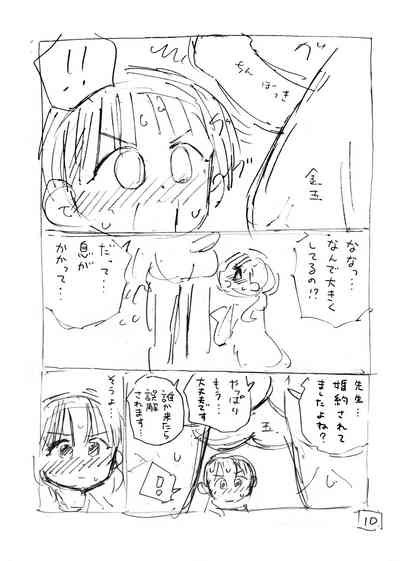 第64頁圖