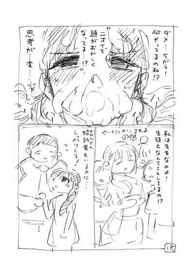 第72頁圖