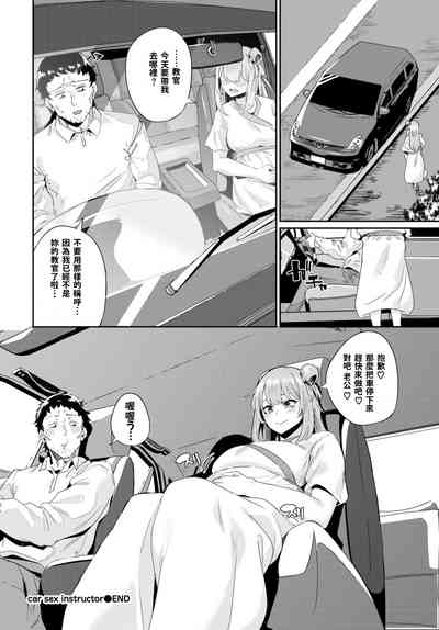 第20頁圖