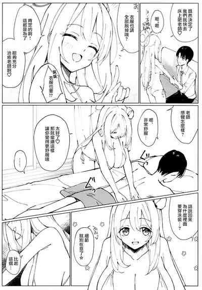 第8页图