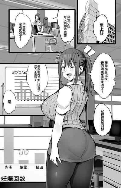 第48页图