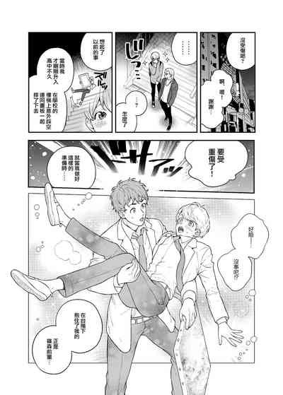 第16页图