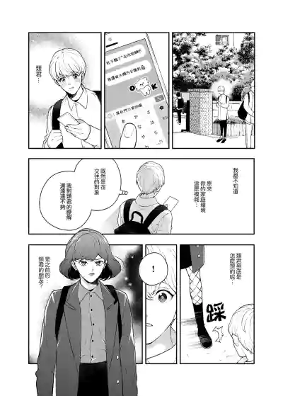 第36页图