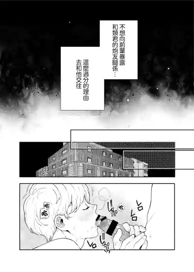 第40页图