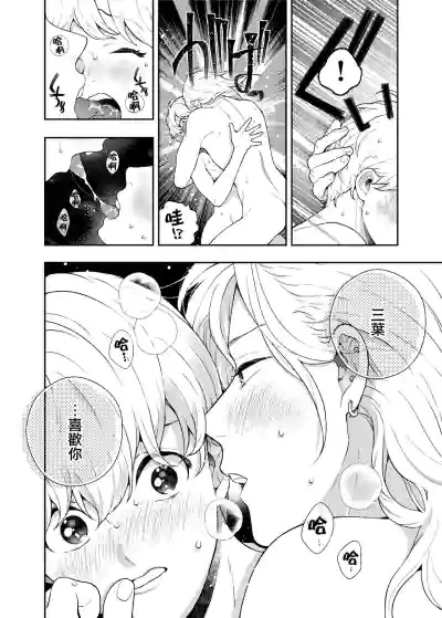 第44页图