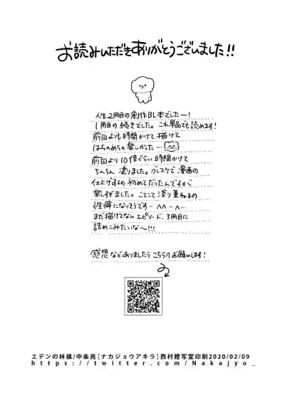 第48页图
