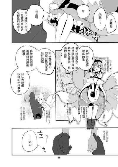 第84页图