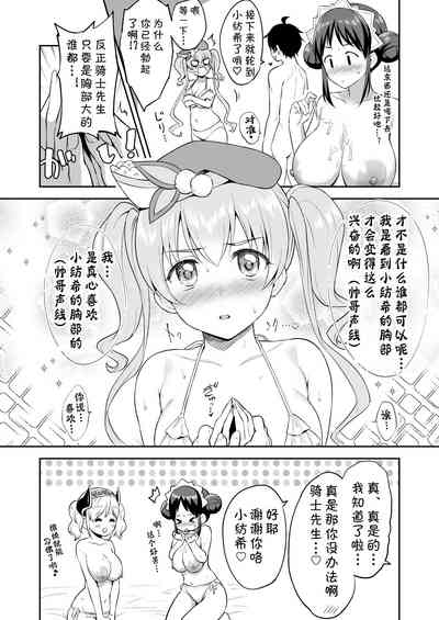 第16頁圖