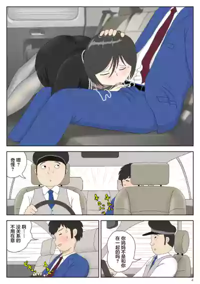 第4頁圖