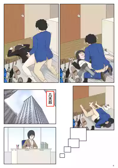 第8頁圖