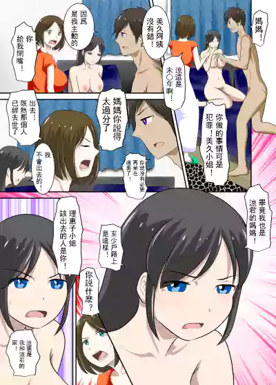第20頁圖