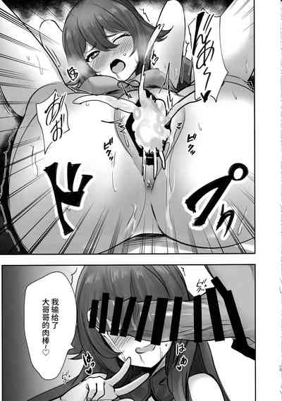 第12頁圖