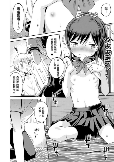 第12頁圖
