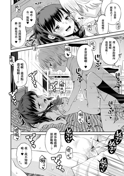 第24頁圖